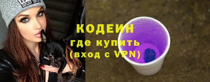 Codein Purple Drank  хочу   блэк спрут сайт  Котельнич 