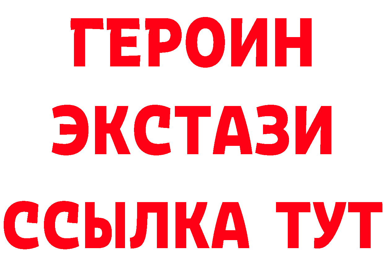 АМФ Розовый зеркало маркетплейс гидра Котельнич