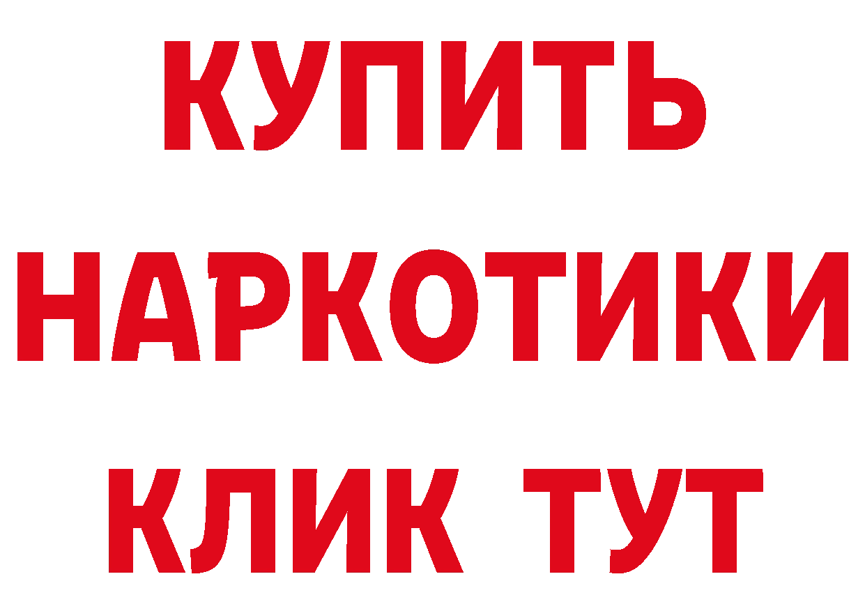 ГЕРОИН афганец tor сайты даркнета mega Котельнич