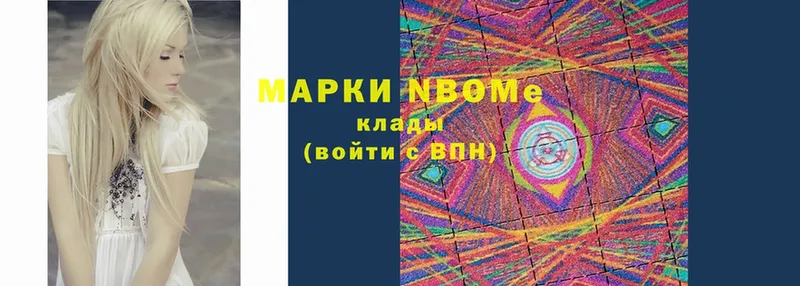 мега ссылка  Котельнич  Марки N-bome 1500мкг  где купить  